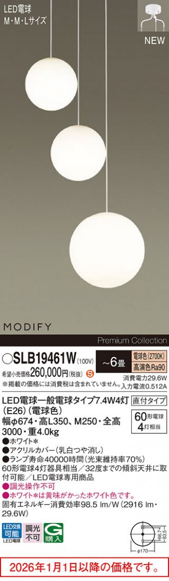 SLB19461W