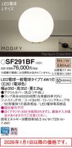 SF291BF