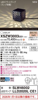 XSZW3003CE1