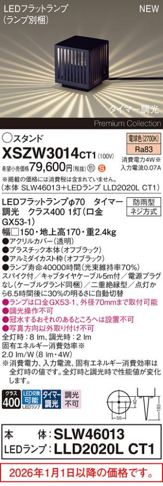 XSZW3014CT1