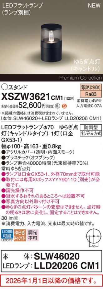 XSZW3621CM1
