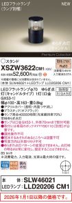 XSZW3622CM1