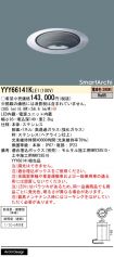 YYY66141KLE1