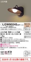 LGW80245LE1