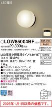 LGW85004BF
