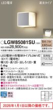 LGW85081SU