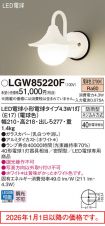 LGW85220F