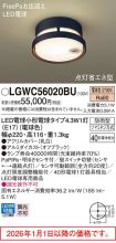 LGWC56020BU