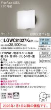 LGWC81327...