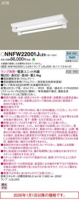 NNFW22001JLE9