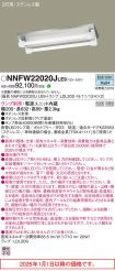 NNFW22020...