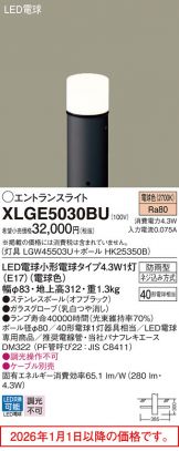 XLGE5030BU