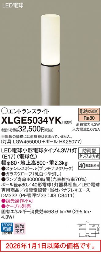 XLGE5034YK