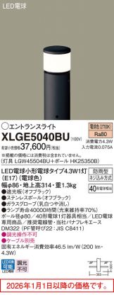 XLGE5040BU