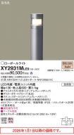 XY2931MLE9