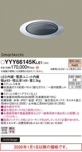 YYY66145KLE1