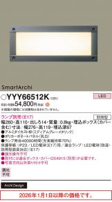 YYY66512K