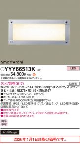 YYY66513K