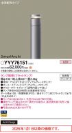 YYY76151