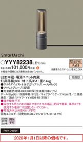 YYY82238LE1