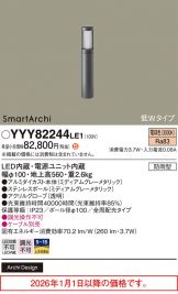 YYY82244LE1