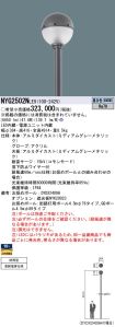 NYG2502NLE9