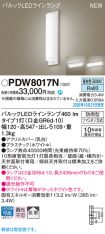 PDW8017N