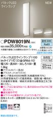 PDW8019N