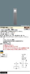 YYY80144LE1