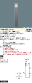 YYY81182LE1
