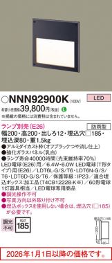 NNN92900K
