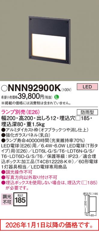 NNN92900K