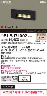 SLBJ71002