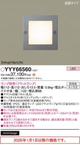 YYY66560