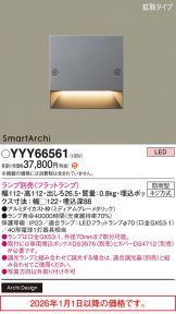YYY66561