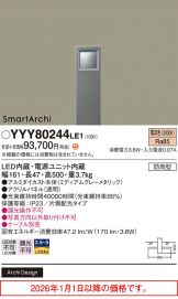 YYY80244LE1