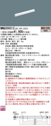 NNQ35931ZLD9
