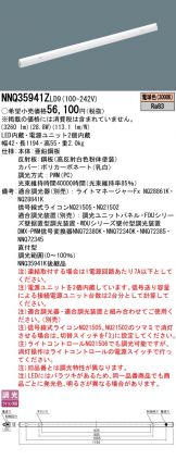 NNQ35941ZLD9