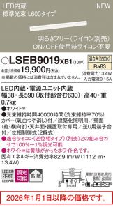 LSEB9019XB1