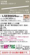 LSEB9029XB1