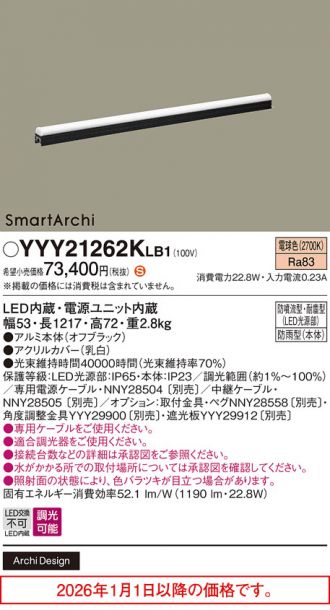 YYY21262KLB1