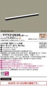 YYY21263KLB1