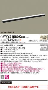 YYY21560KLB1