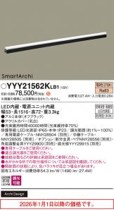 YYY21562KLB1