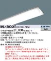 NNL4300CN...