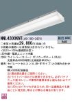 NNL4300KN...