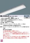 NNL4500LN...