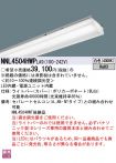 NNL4504HW...