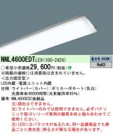 NNL4600EDTLE9