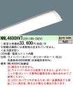 NNL4600HV...